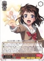 【ヴァイス】プロモ)箔押し◇キラキラを求めて 香澄