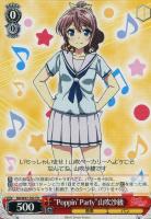 【ヴァイス】TD◇“Poppin’Party” 山吹沙綾
