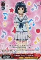 PSA10 戸山香澄 sp サイン ヴァイスシュヴァルツPoppin’Party PSA10 戸山香澄 sp サイン ヴァイスシュヴァルツPoppin'Party