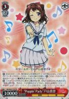 きらきら星【ヴァイスシュヴァルツトレカお買得価格通販：トレコロ】