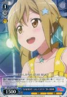 【ヴァイス】TD◇“STAR BEAT!~ホシノコドウ~”市ヶ谷有咲