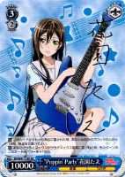 カードを買う/ヴァイスシュヴァルツ/2016年度作品/BanG Dream カードを買う/ヴァイスシュヴァルツ/2016年度作品/BanG Dream