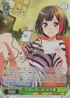 未知数の存在”氷川日菜【ヴァイスシュヴァルツトレカ高価買取