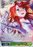 ヴァイスシュヴァルツ - ヴァイスシュヴァルツ 夕影の思い出 美竹蘭 SSP 夕影の思い出”美竹蘭【ヴァイスシュヴァルツトレカ高価買取価格