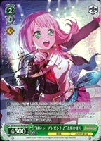 受け止めたい思い”青葉モカ【ヴァイスシュヴァルツトレカ高価