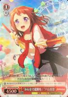 二人で過ごす七夕”氷川紗夜【ヴァイスシュヴァルツトレカ高価