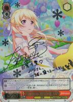 Amazon.co.jp: ヴァイスシュヴァルツ バンドリ！ ガールズバンドパーティ！ 5th Anniversary “夜語り”奥沢美咲(C)  BD/W95-017 | ハロー、ハッピーワールド！ ハロハピ 黄 : おもちゃ