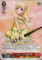 【ヴァイス】C◇“ステージ”白鷺千聖