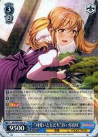 ヴァイスシュヴァルツ W54-002SSP \"モデル・モード\"若宮イヴ SSP Amazon.co.jp | ヴァイスシュヴァルツ “モデル・モード”若宮イヴ
