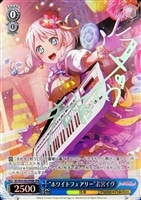 受け止めたい思い”青葉モカ【ヴァイスシュヴァルツトレカ高価
