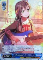 ヴァイス BangDream 必要不可欠な存在 今井リサ SSP サイン 2025超人気 WS】“必要不可欠な存在”今井リサ(サイン)【SSP】BD