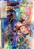 【ヴァイス】プロモ)箔押し◇激しいシャウト