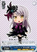 受け止めたい思い　青葉モカ　SSP PSA10 2025年最新】受け止めたい思い”青葉モカの人気アイテム - メルカリ