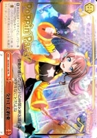 SP “受け止めたい思い”青葉モカ(サイン入り) 販売 | バンドリ