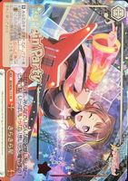 ヴァイスシュヴァルツ W54-053SSP \"必殺アイドルポーズ⭐︎\"丸山彩SSP カードリスト ｜ ヴァイスシュヴァルツ｜Weiβ Schwarz