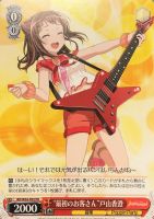 WS】“必要不可欠な存在”今井リサ(サイン)【SSP】BD/W54-073