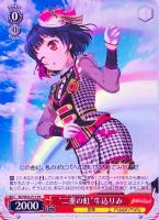 二重の虹　牛込りみPR 商品検索(並び順：商品コード)/ カード通販 | トレコロ - トレカ