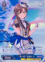 ヴァイスシュヴァルツ - ヴァイスシュヴァルツ 夕影の思い出 美竹蘭 SSP WS】“夕影の思い出”美竹蘭(サイン)【SSP】BD/W54-026ヴァイス