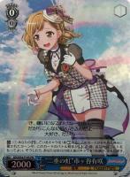 プリバティ：アンカインド・メイド[サイン付]【ヴァイス