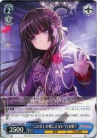 【ヴァイス】TD◇“この音しか聞こえない!”白金燐子