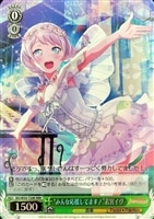 【ヴァイス】RRR◇“みんな応援してます!”若宮イヴ