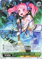 【ヴァイス】SP)サイン付◇“ポテトはいかがですか?”丸山彩