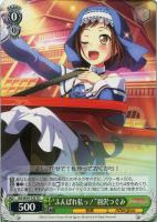 ヴァイスシュヴァルツ RRR　わたしの気持ち　ななか わたしの気持ちななか(DC/W23-026R) | RRR | ドラゴンスター