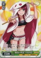 ヴァイス　一生のお願いっ！！ 上原ひまり　RRR ヴァイスシュバルツ 一生のお願いっ！！ 上原ひまり RRR 2枚