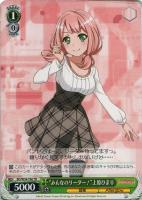 【ヴァイス】TD◇“みんなのリーダー!”上原ひまり
