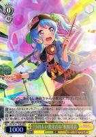 【ヴァイス】RRR◇“うれしい変化だね”松原花音