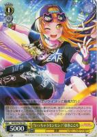【ヴァイス】TD◇“いっちゃうモンモン!”弦巻こころ