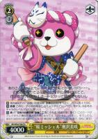 【ヴァイス】TD◇“桜ミッシェル”奥沢美咲