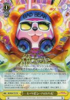 【ヴァイス】TD◇レペゼン・ハロハピ