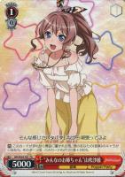 【ヴァイス】TD◇“みんなのお姉ちゃん”山吹沙綾