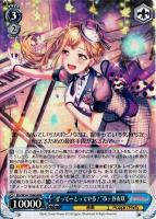 【ヴァイス】RRR◇“ぜってーとってやる!”市ヶ谷有咲