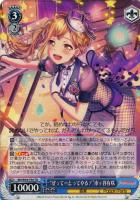 【ヴァイス】TD◇“ぜってーとってやる!”市ヶ谷有咲