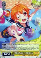 【ヴァイス】R◇“笑顔のために!”北沢はぐみ