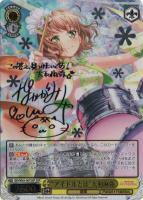 【ヴァイス】SSP)虹サイン付◇“アイドルとは”大和麻弥