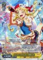 【ヴァイス】R◇“ハッピー・アドベンチャー”弦巻こころ