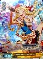 【ヴァイス】SPM)金サイン付◇“ハッピー・アドベンチャー”弦巻こころ