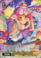 【ヴァイス】U◇“はぐみ、人間だよ?”北沢はぐみ