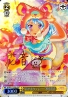 【ヴァイス】SPM)金サイン付◇“目がまわって……”松原花音