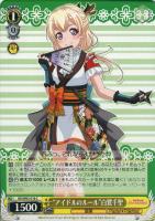 【ヴァイス】C◇“アイドルのルール”白鷺千聖
