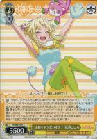 【ヴァイス】C◇“ふわキャラだいすき!”弦巻こころ