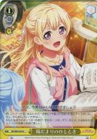 【ヴァイス】U◇陽だまりのひととき