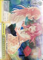 【ヴァイス】RRR◇夢を与えるアイドル