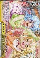 【ヴァイス】CC◇巻き込まれ舞踏会