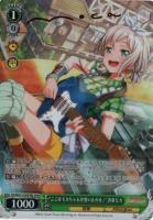 【ヴァイス】SPM)オレンジサイン付◇“ここはモカちゃんが食い止める!”青葉モカ