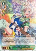 【ヴァイス】SR◇“ここはモカちゃんが食い止める!”青葉モカ