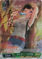 【ヴァイス】SPM)金サイン付◇“暑すぎ……”美竹蘭